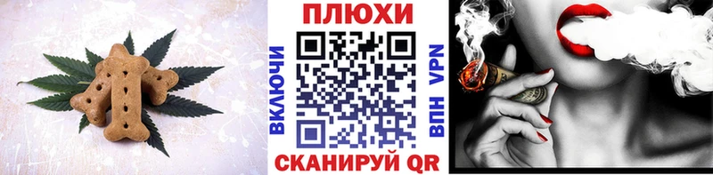 цены Константиновск Еда ТГК конопля