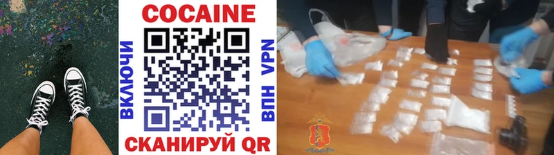 кракен как зайти  Константиновск  COCAIN 98% 