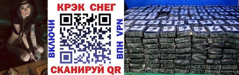 Cocaine 99% Константиновск