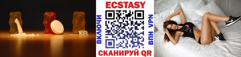 ЭКСТАЗИ TESLA  гидра   Константиновск 