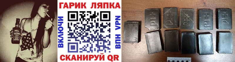 Гашиш 40% ТГК  Константиновск 