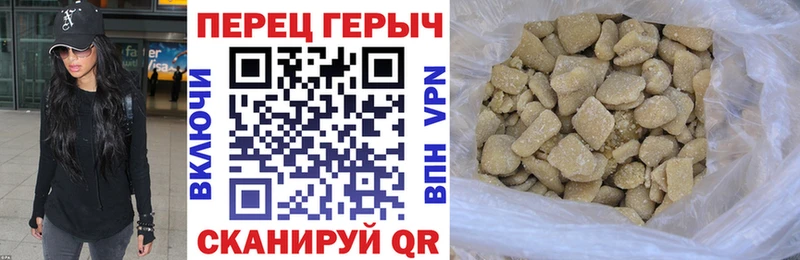 ГЕРОИН гречка  мега рабочий сайт  Константиновск 