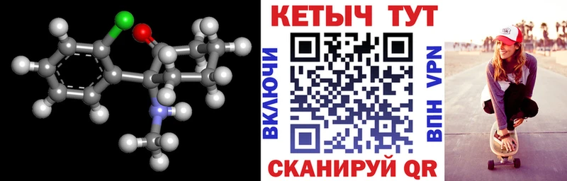 Кетамин ketamine  дарнет шоп  Константиновск 