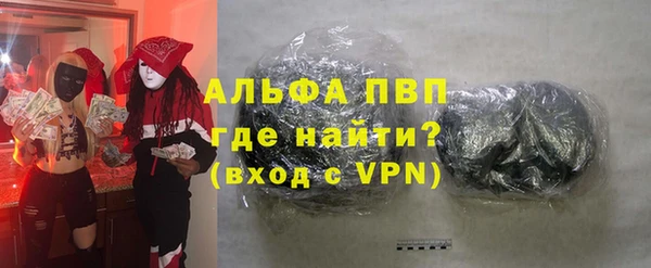 гашишное масло Мегион