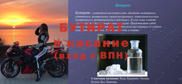 ешки Медвежьегорск