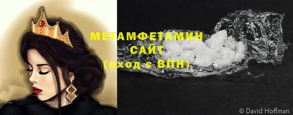 стафф Медногорск