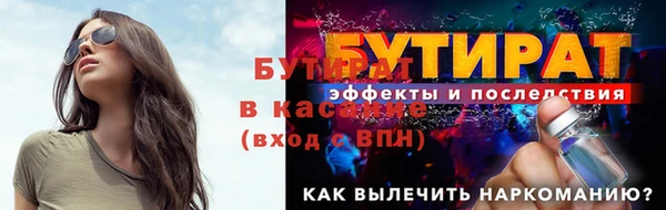 гашишное масло Мегион