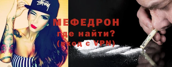 альфа пвп VHQ Зеленодольск