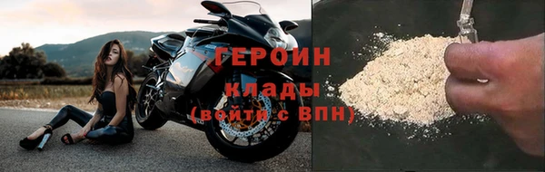 стафф Медногорск