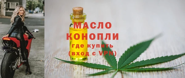гашишное масло Мегион