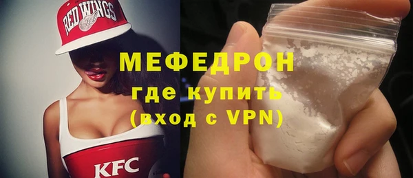 COCAINE Михайловка