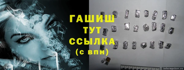 стафф Медногорск