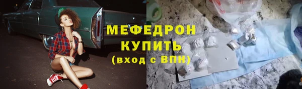 гашишное масло Мегион