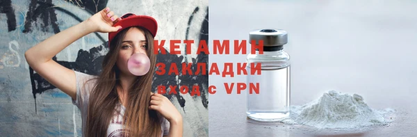 стафф Медногорск