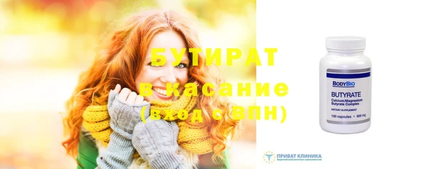 меф Зерноград