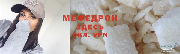 гашишное масло Мегион