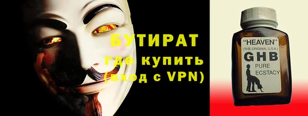 гашишное масло Мегион