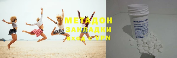 стафф Медногорск