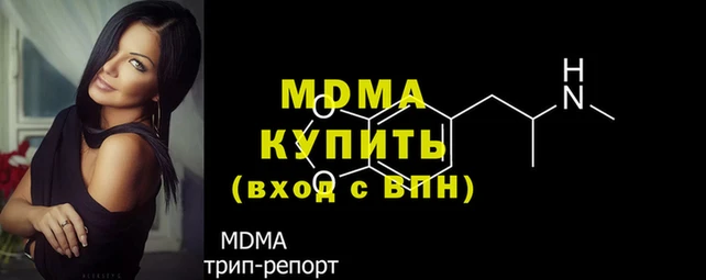 PSILOCYBIN Зеленокумск