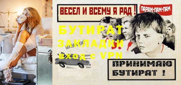 альфа пвп VHQ Михайловск