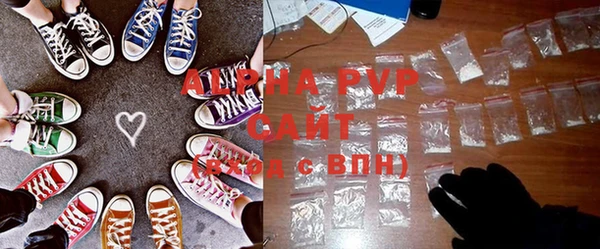 альфа пвп VHQ Михайловск