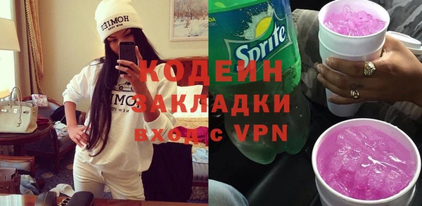 Альфа ПВП Янаул