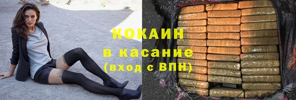 синтетический гашиш Яранск