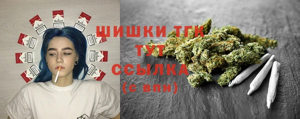 гашишное масло Мегион