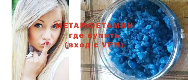 стафф Медногорск