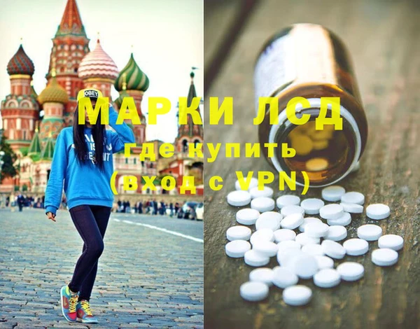 стафф Медногорск