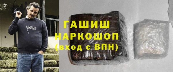стафф Медногорск
