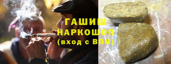 гашишное масло Мегион