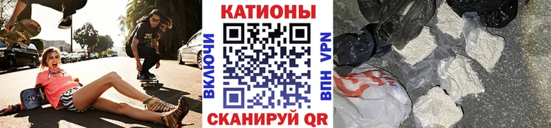 блэк спрут ТОР  Константиновск  МЯУ-МЯУ кристаллы 