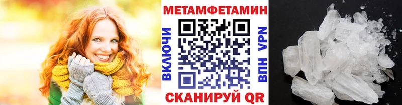 кракен tor  Константиновск  Первитин мет 