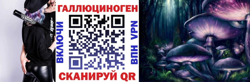 Псилоцибиновые грибы GOLDEN TEACHER  это какой сайт  Константиновск 